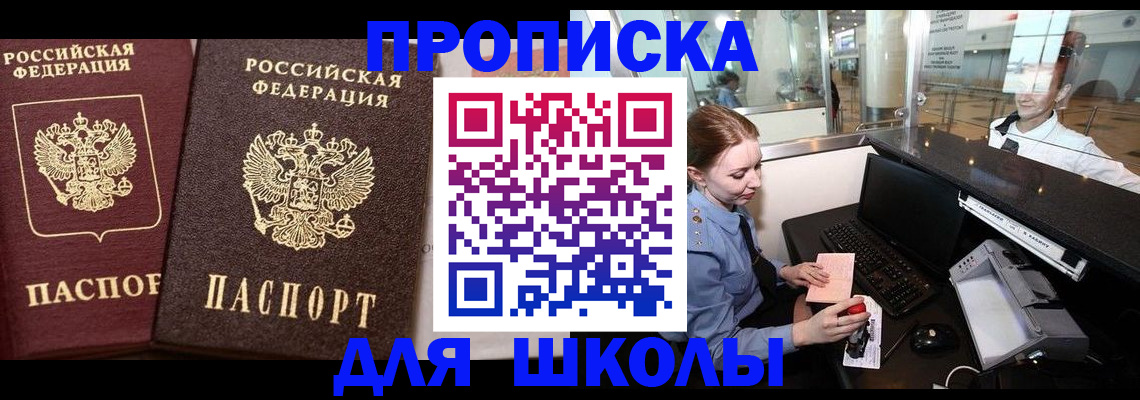 регистрация для дет. сада в Нытве