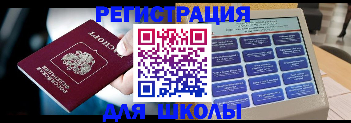 найти адрес прописки в Нытве